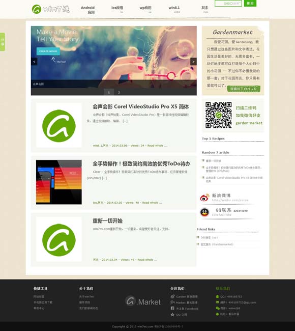 香港资料大全正版资料2024年免费13867期 新闻1+1丨机场+博物馆，加出了什么？